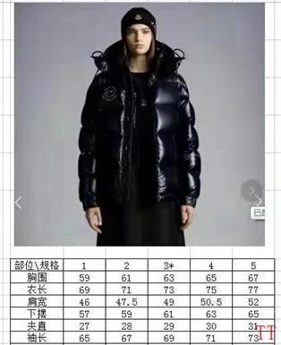 Moncler sz1-5 20tx15 (16)